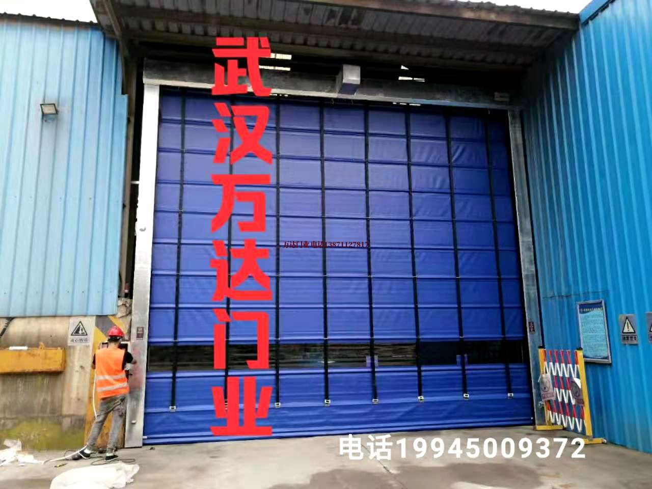 富蕴快速卷帘门